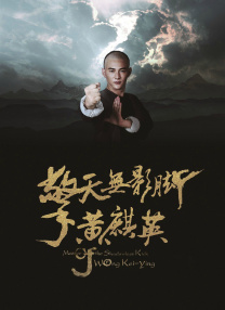 奇米网欧美888